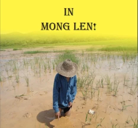 ၵေႃႁူမ်ႈသၢင်ႈ ၸဝ်ႈႁႆႈၸဝ်ႈၼႃးၸိုင်ႈတႆး Stop gold mining in Mong Len